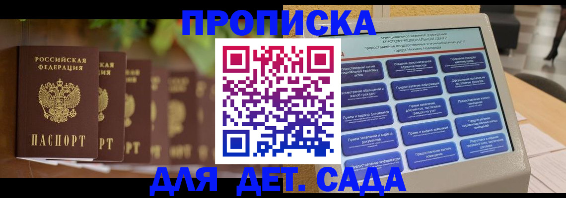 временная регистрация законно в Козьмодемьянске